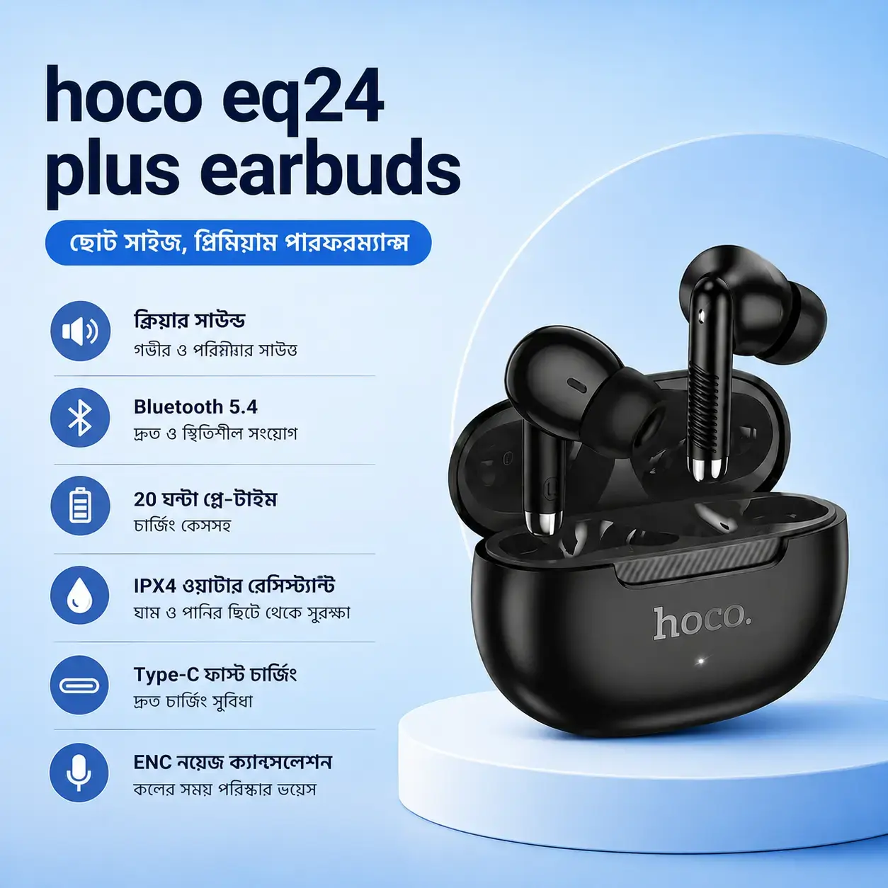 HOCO EQ24 PLUS True Wireless Bluetooth 5.4 Earbuds | ENC HD Calling | Low Latency | Touch Control | Type-C Fast Charging 3