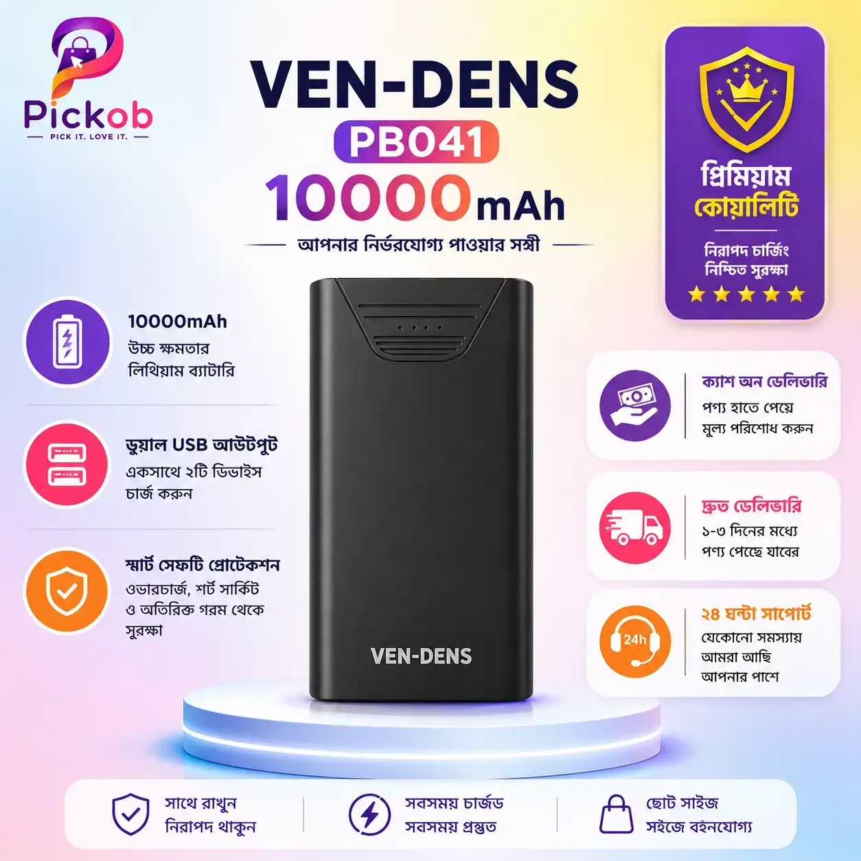 VEN-DENS PB041 10000mAh Fast Charging Power Bank with Dual USB Output & LED Display
