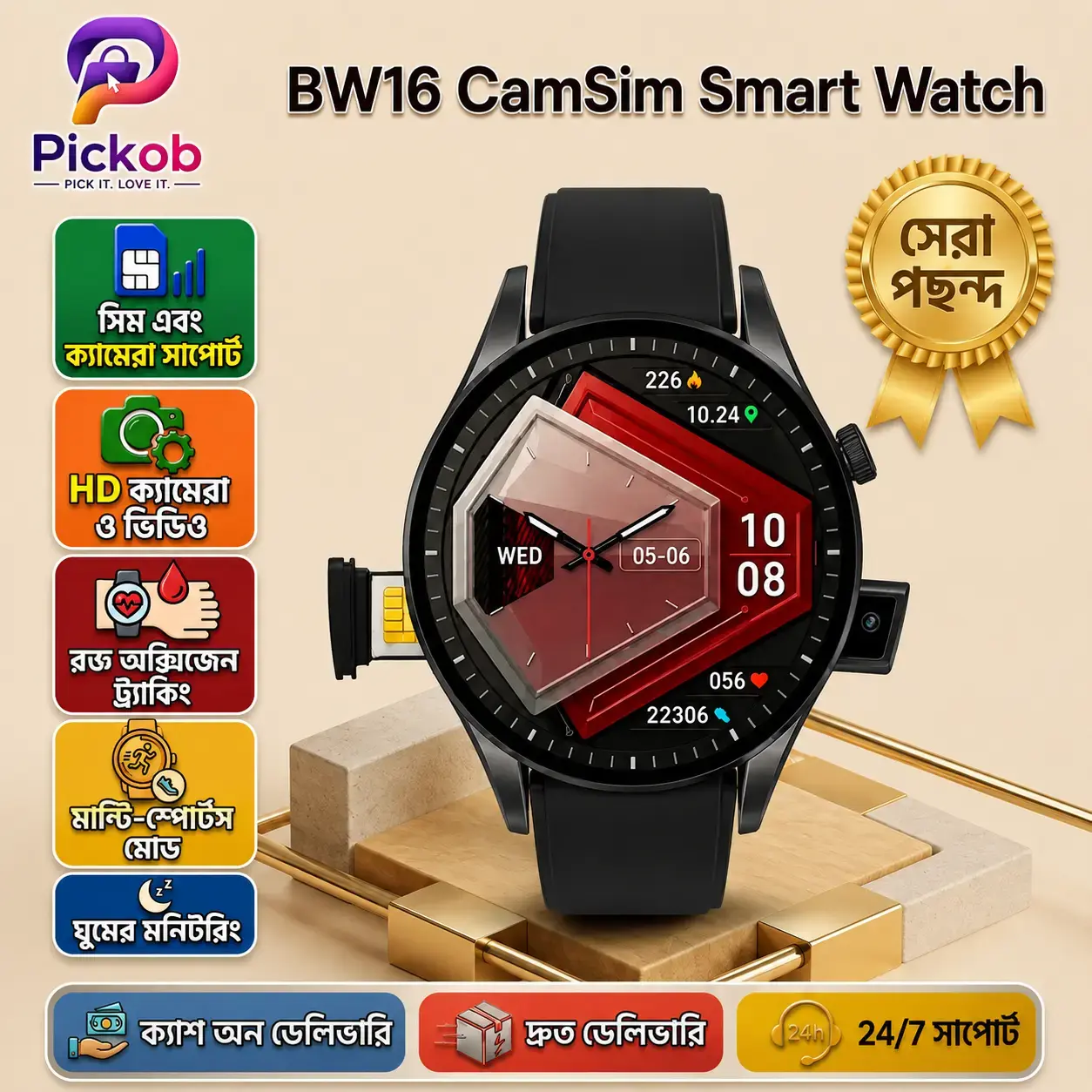 BW16 Bluetooth Smart Watch – Premium Round HD Display | Wireless Calling | Multi-Sports Fitness Watch