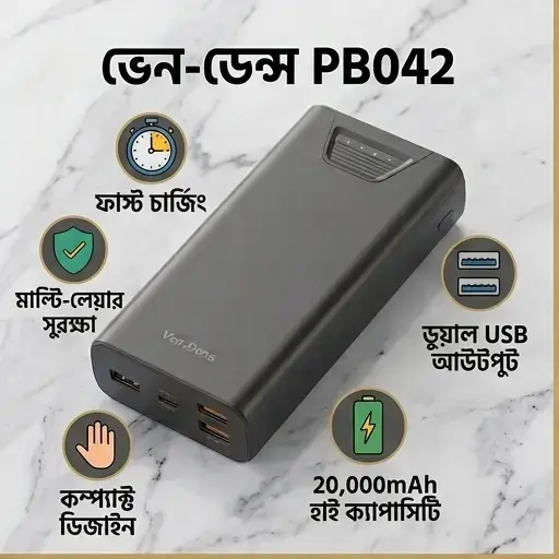 VEN-DENS PB042 20000mAh High Capacity Fast Charging Portable Power Bank 4