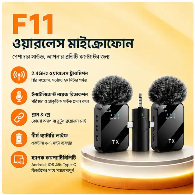 F11-2 Bluetooth Karaoke Microphone & Speaker Combo | Smart Wireless Singing Mic for Entertainment 3