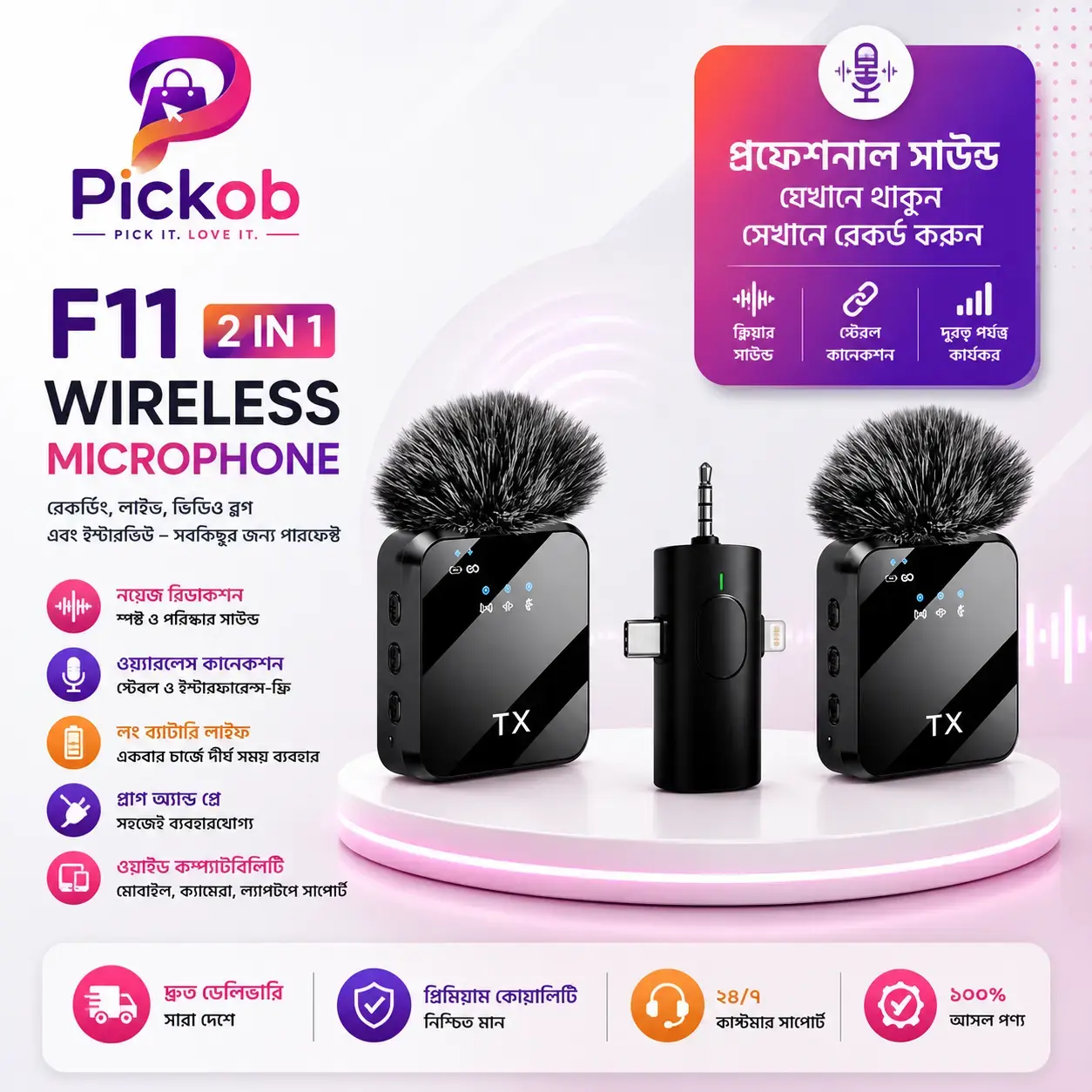 F11-2 Bluetooth Karaoke Microphone & Speaker Combo | Smart Wireless Singing Mic for Entertainment