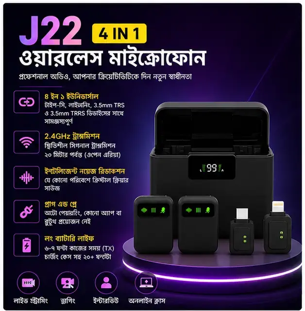 J22 Universal 4-in-1 Wireless Clip-on Microphone – Noise Cancelling Lavalier Mic  3