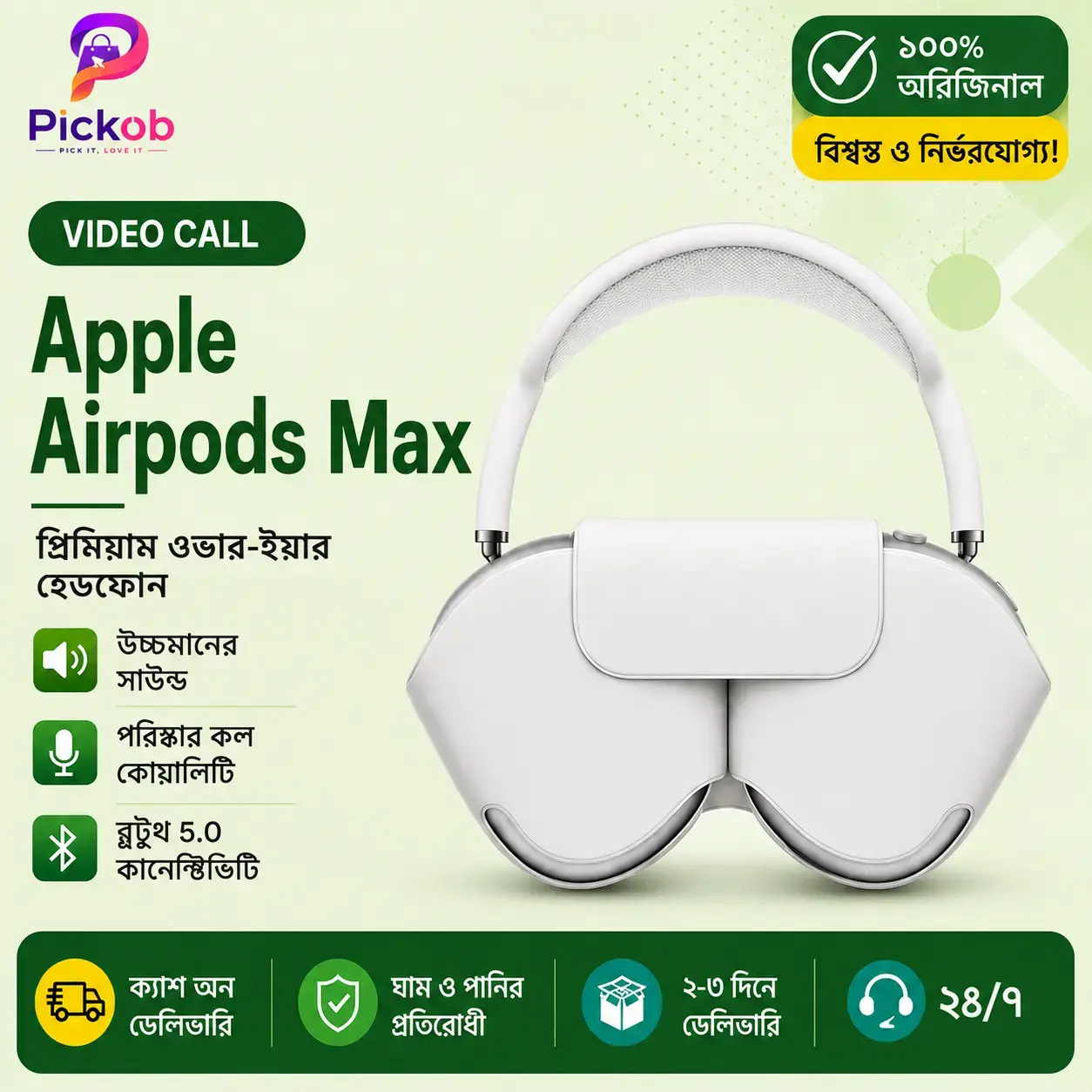 Apple AirPods Max Wireless Over-Ear Headphones (USB-C)