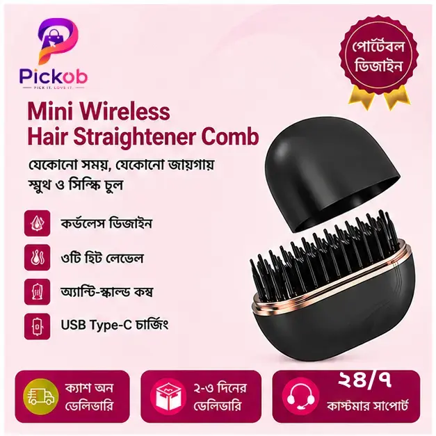 Mini Wireless Hair Straightener Comb – Portable USB Rechargeable Cordless Hair Styling Brush