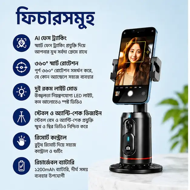 Q02 Smart AI Face Tracking Gimbal 360° Auto Rotation Phone Holder with Intelligent Motion Tracking, Gesture Control  3