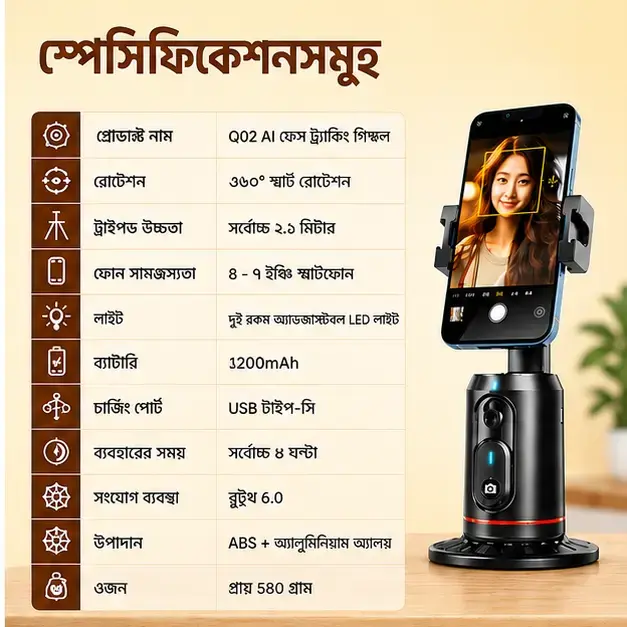 Q02 Smart AI Face Tracking Gimbal 360° Auto Rotation Phone Holder with Intelligent Motion Tracking, Gesture Control  4