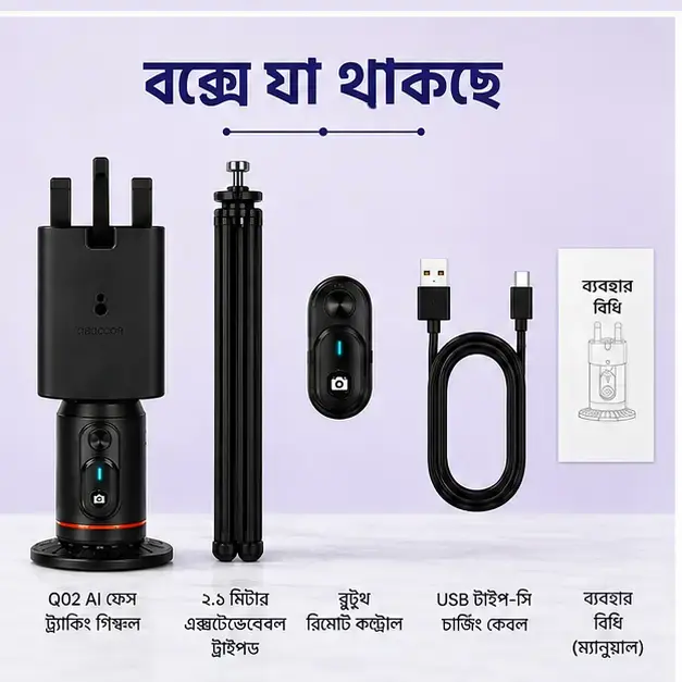 Q02 Smart AI Face Tracking Gimbal 360° Auto Rotation Phone Holder with Intelligent Motion Tracking, Gesture Control  5