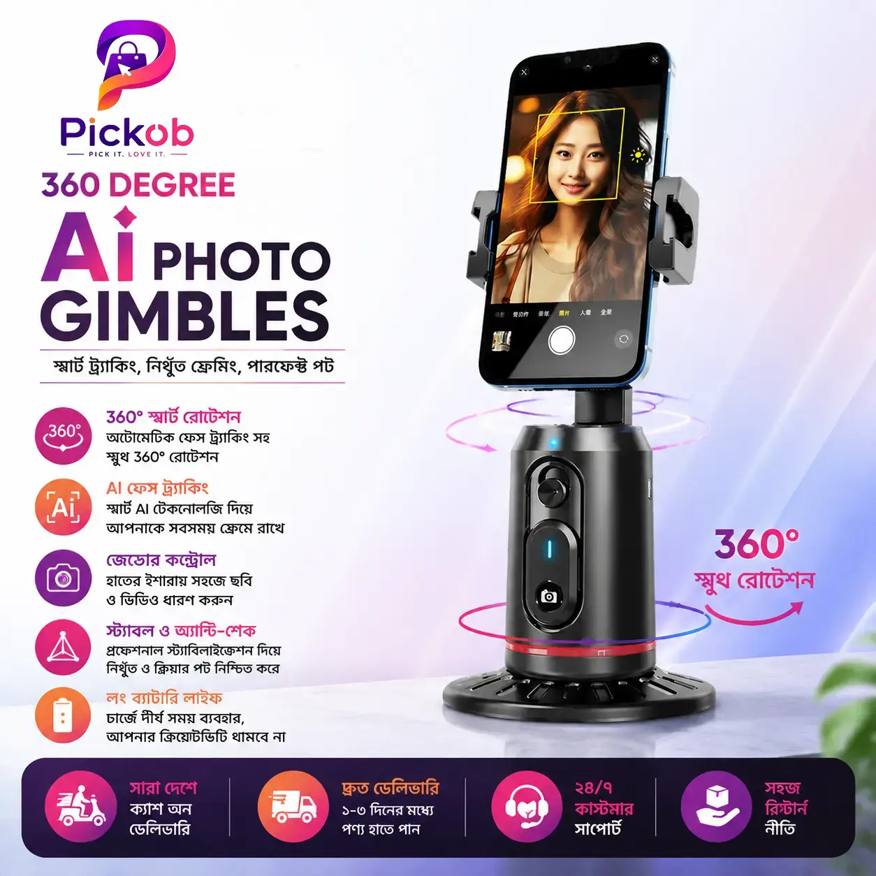 Q02 Smart AI Face Tracking Gimbal 360° Auto Rotation Phone Holder with Intelligent Motion Tracking, Gesture Control 