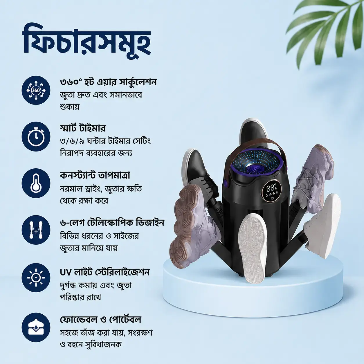 Automatic 6-Leg Electric Shoe Dryer & Deodorizer – Intelligent Constant Temperature  3