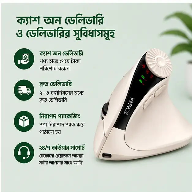 JOMAA Rechargeable Ergonomic Mouse for Comfortable Everyday Use 5
