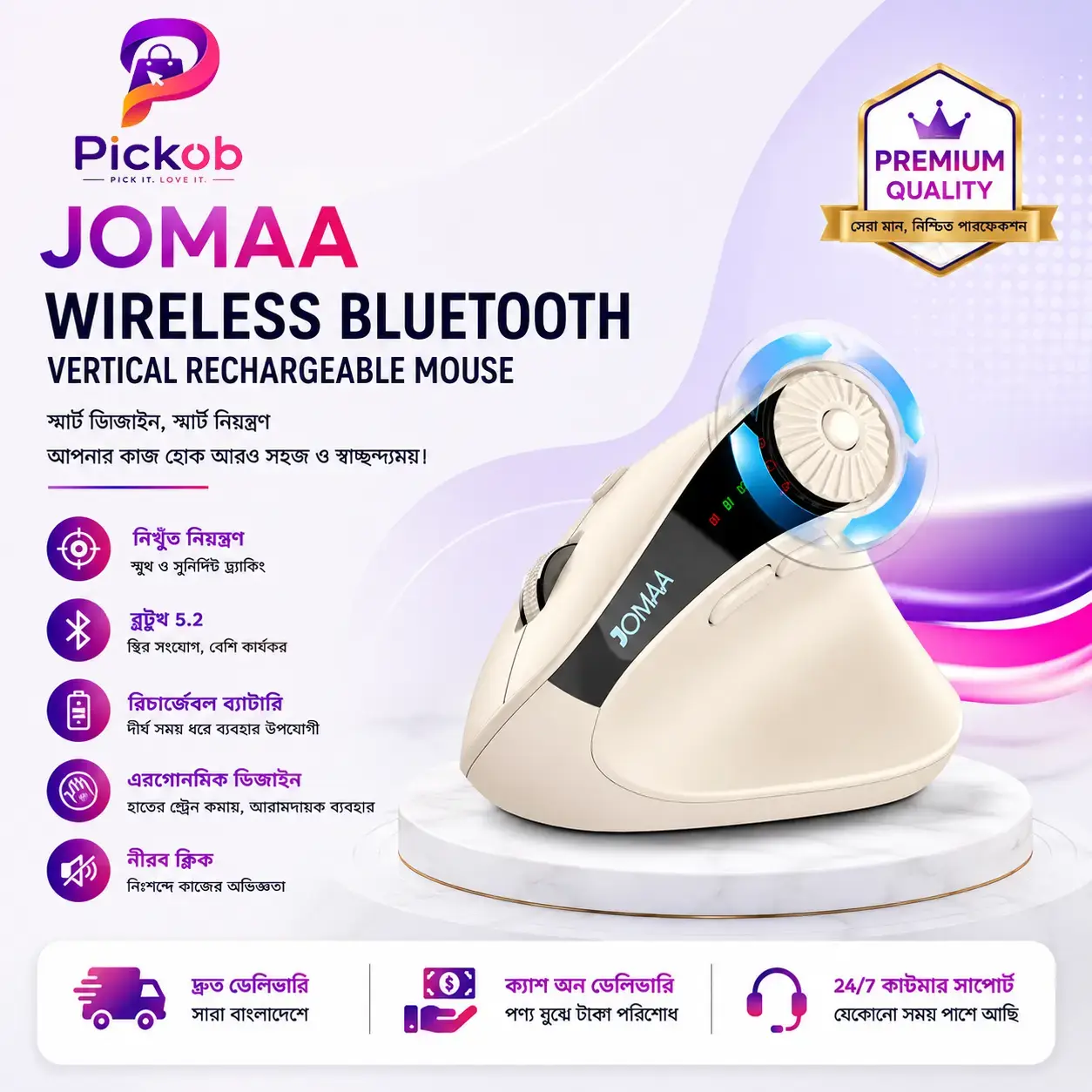 JOMAA Rechargeable Ergonomic Mouse for Comfortable Everyday Use