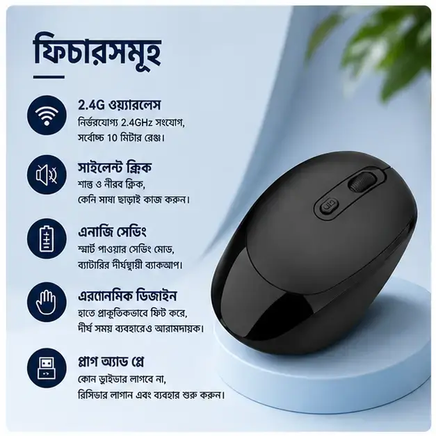 Macaron Mini Wireless Mouse – Stylish AA Battery Powered Everyday Companion 3