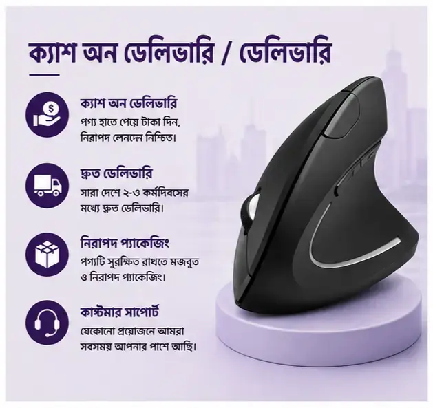 Vertical Wireless Mouse for Comfortable Long Hours of Smooth and Effortless Computer Control 5
