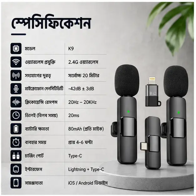 K9 Wireless Microphone System for Two Person Recording with Type C and iPhone Support 3