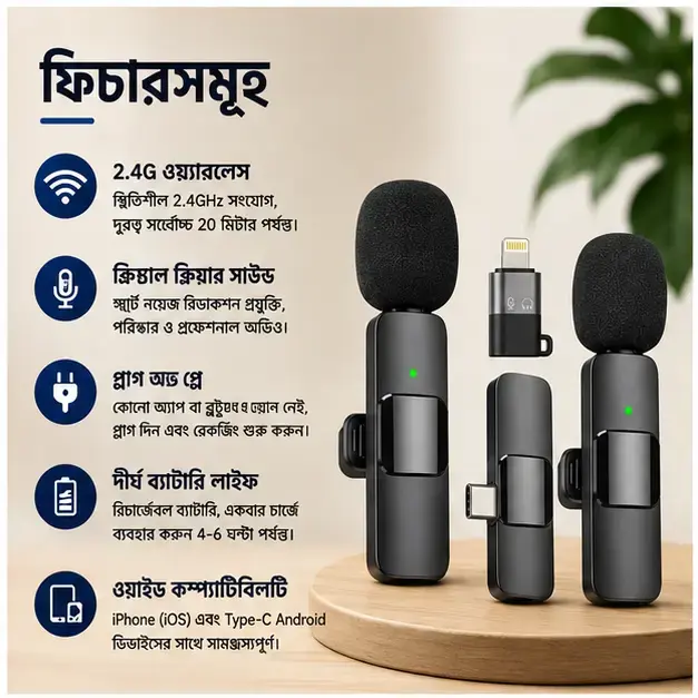 K9 Wireless Microphone Type C iPhone and V8 Compatible for Clear Audio Recording and Easy Content Creation 4