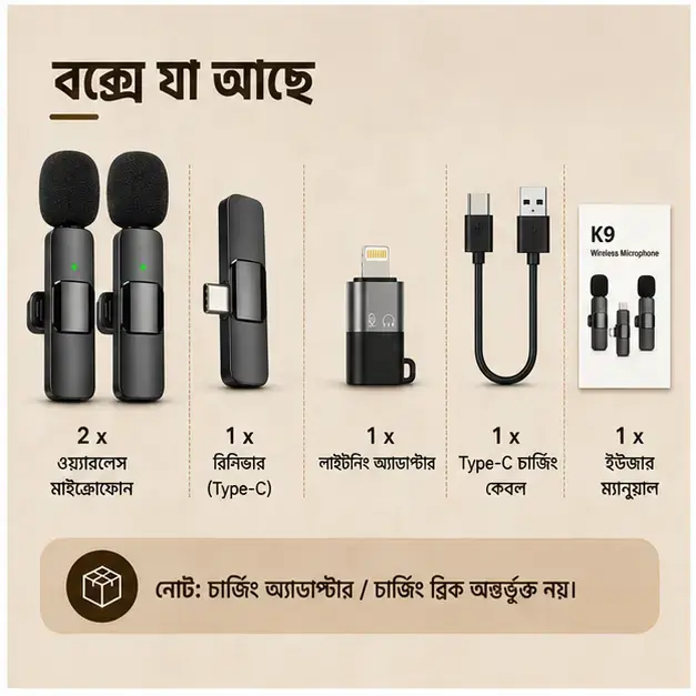 K9 Wireless Microphone Type C iPhone and V8 Compatible for Clear Audio Recording and Easy Content Creation 5