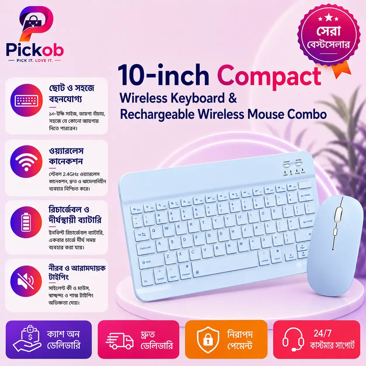 Sky Blue 10-Inch Wireless Keyboard & Rechargeable Mouse Combo – Bluetooth Keyboard for Android, iOS & Windows