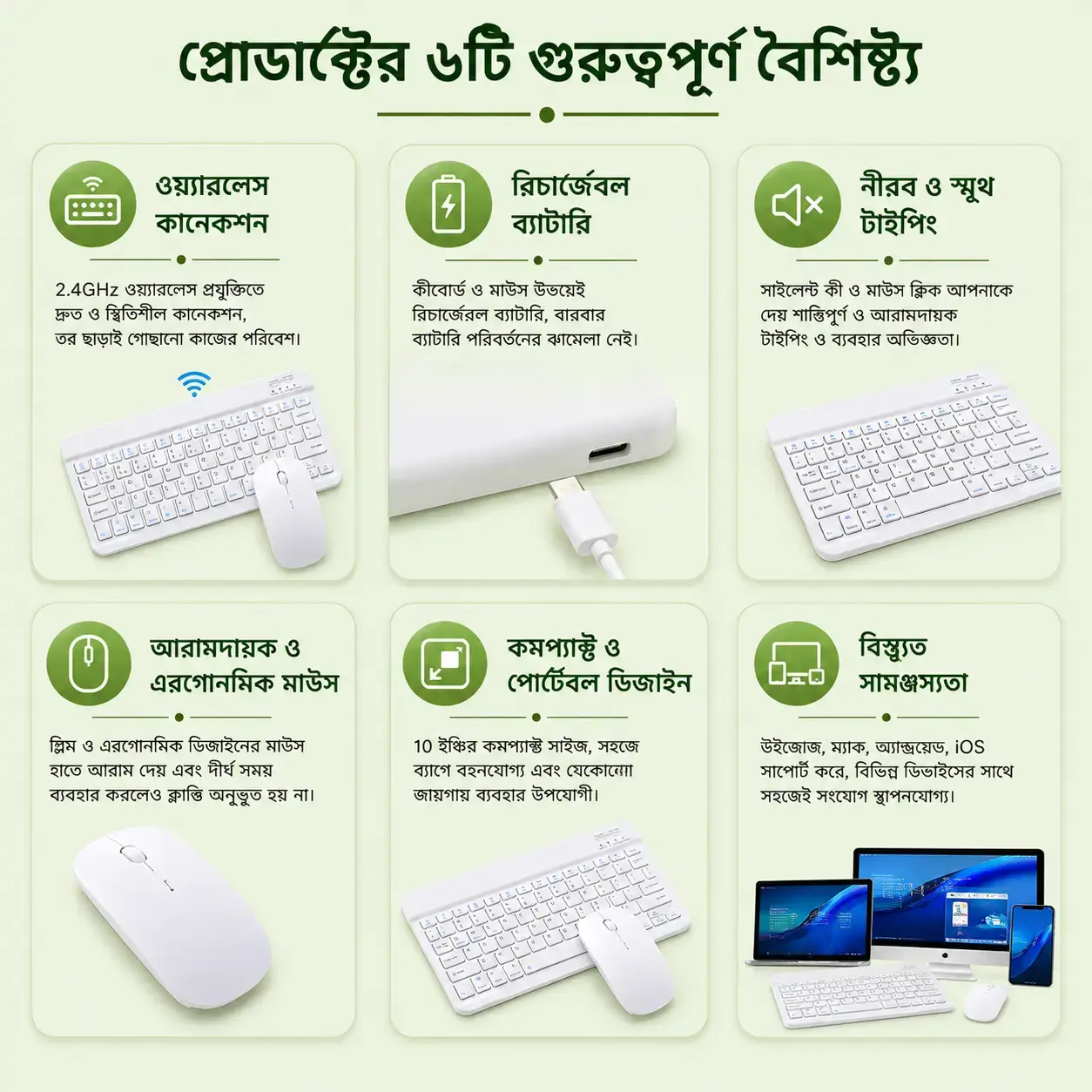 10-Inch Wireless Keyboard & Rechargeable Mouse Combo – Bluetooth Keyboard for Android, iOS & Windows 3