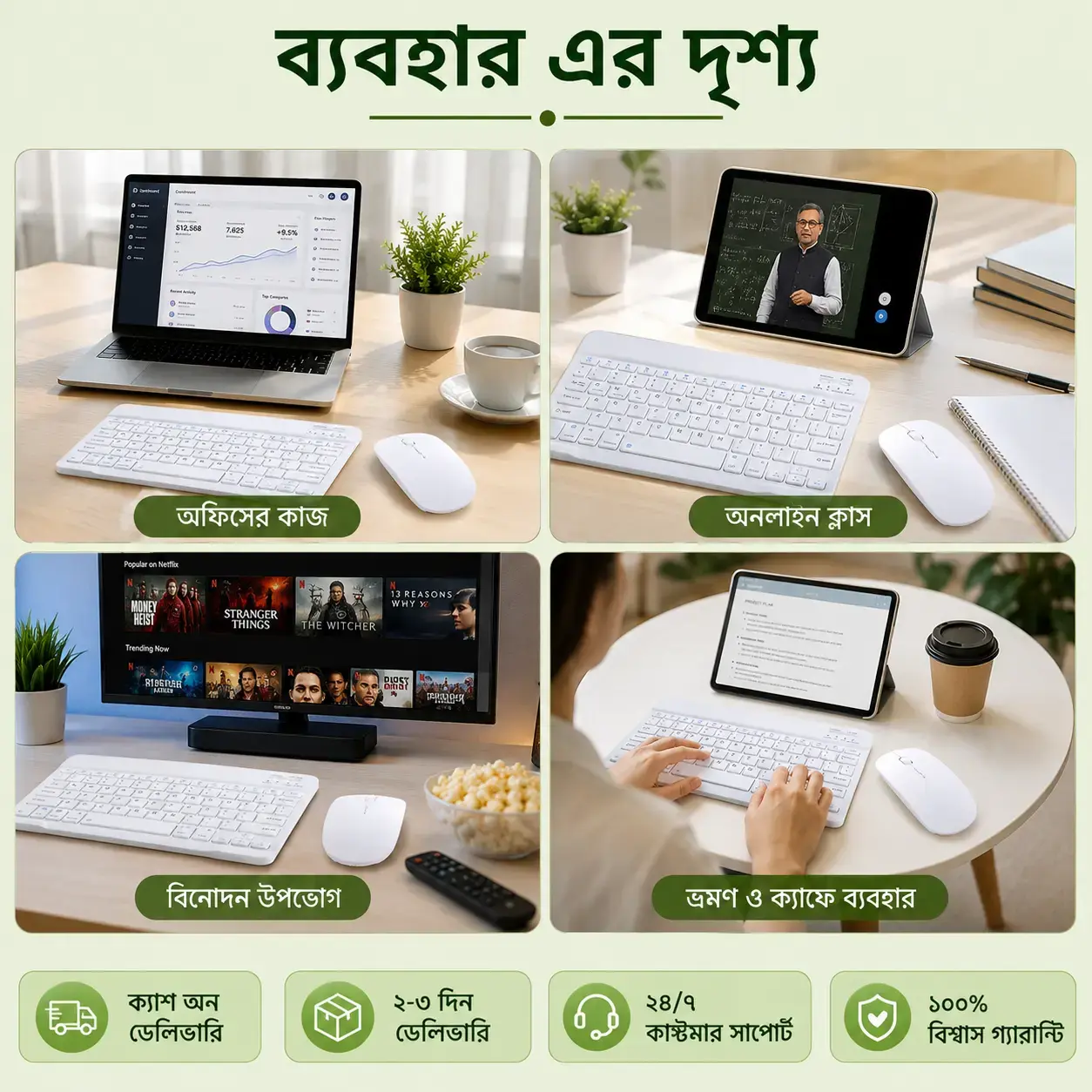 10-Inch Wireless Keyboard & Rechargeable Mouse Combo – Bluetooth Keyboard for Android, iOS & Windows 5