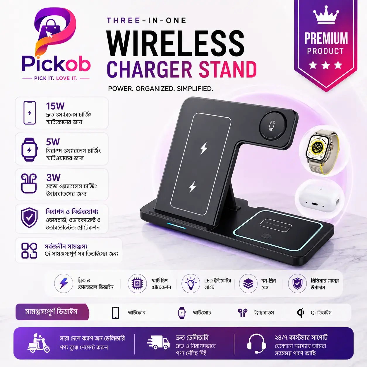3-in-1 Wireless Charging Station – All-in-One Charging Stand for Smartphone, Smartwatch & Earbuds