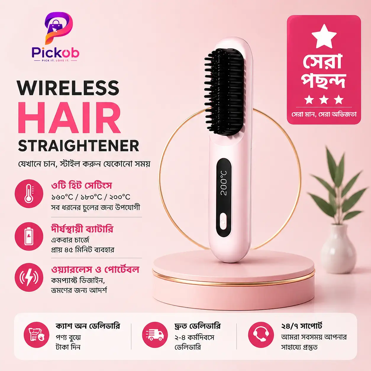 Portable Wireless Hair Straightener Rechargeable Mini Hair Styler for Home Travel and Daily Use