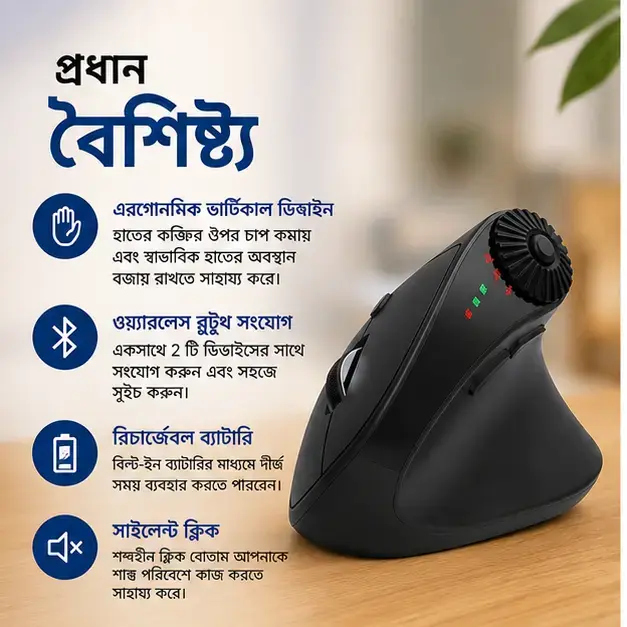 Jomaa Rechargeable Vertical Wireless Mouse with Bluetooth Ergonomic Grip  4