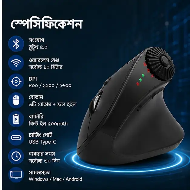 Jomaa Rechargeable Vertical Wireless Mouse with Bluetooth Ergonomic Grip  3