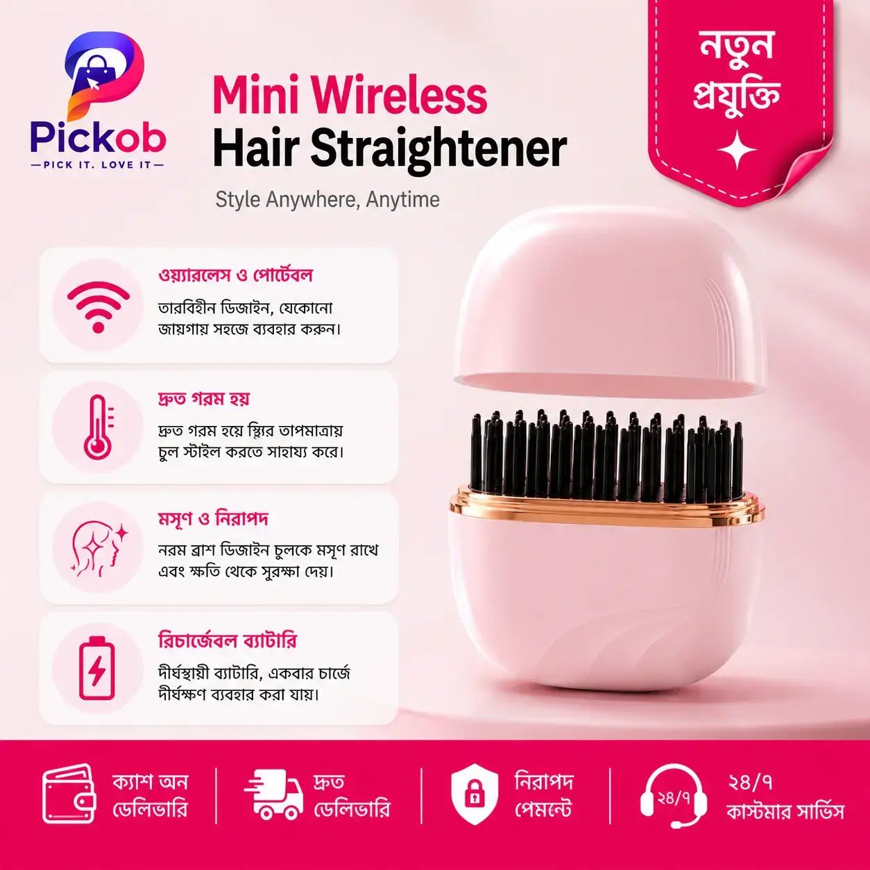 Mini Wireless Hair Straightener Brush Pink – Rechargeable Cordless Hair Styling Hot Comb