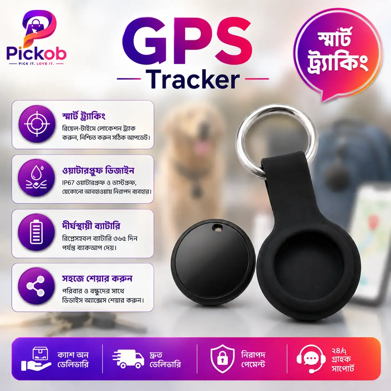 Smart Bluetooth GPS Tracker – Anti-Lost & Anti-Theft Device with 10m Bluetooth Range, Last-Seen Location & Remote Camera Shutter