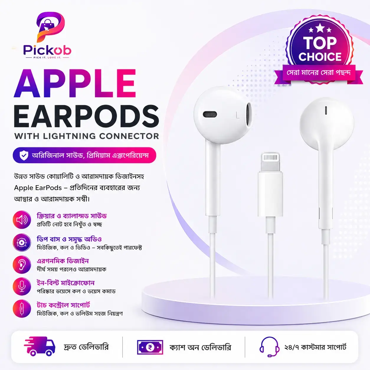 Apple EarPods with Lightning Connector Wired Earphones for Clear Audio, Calls and Everyday Listening