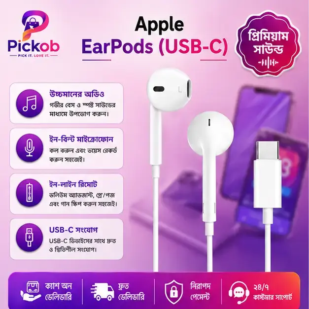 Apple EarPods (USB-C) – Wired Earphones with Built-in Remote, Microphone, Volume Control & Clear Audio