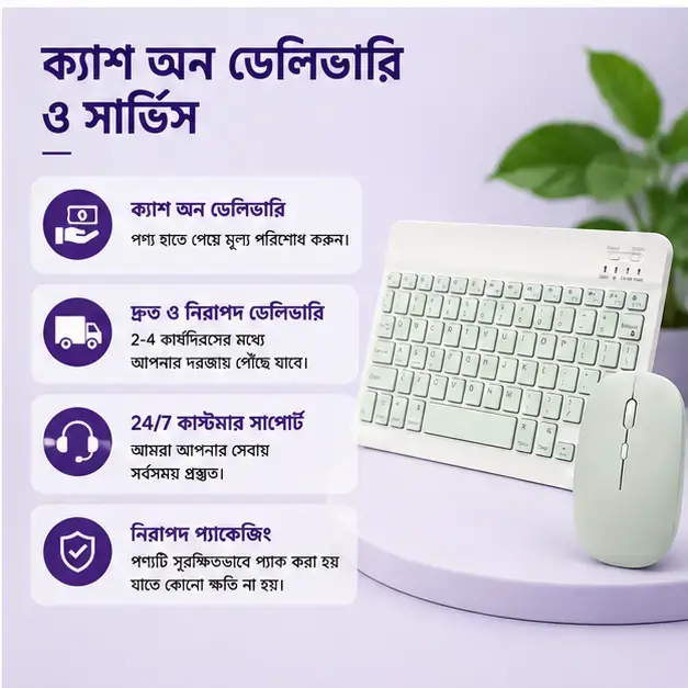 Green 10-Inch Compact Bluetooth Keyboard & Rechargeable Mouse – Portable Wireless Combo 5