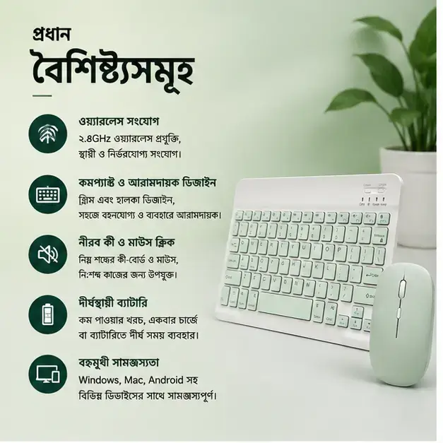 Green 10-Inch Compact Bluetooth Keyboard & Rechargeable Mouse – Portable Wireless Combo 4