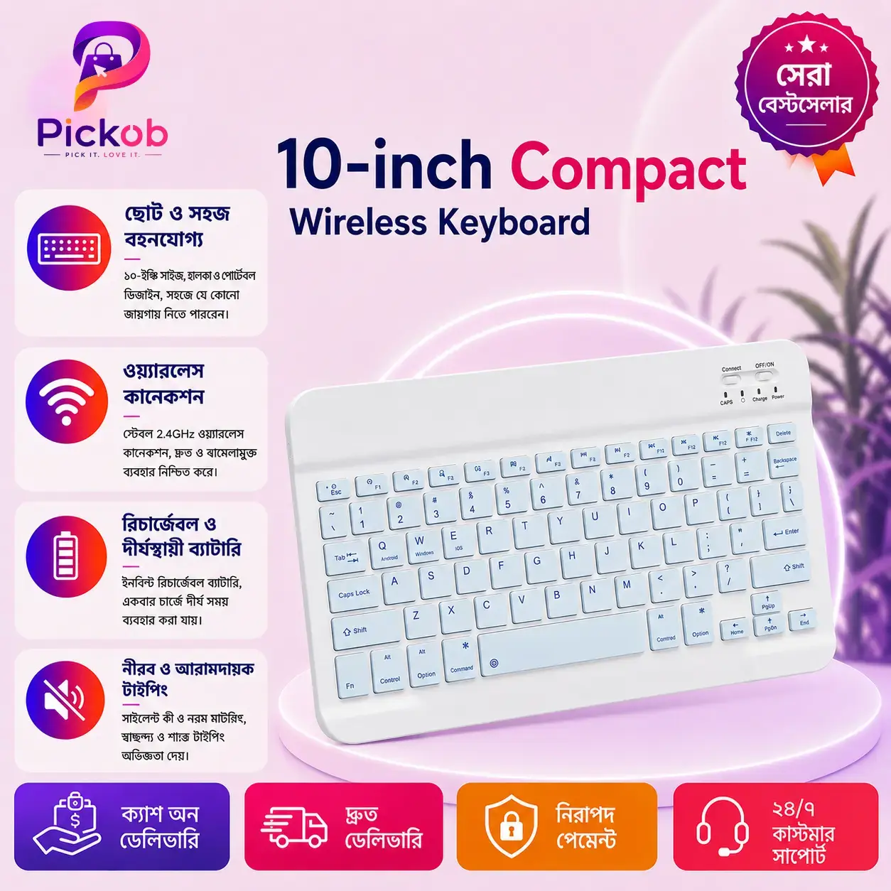 Sky Blue 10 Inch Mini Wireless Keyboard – Rechargeable Portable Bluetooth Mini Keyboard