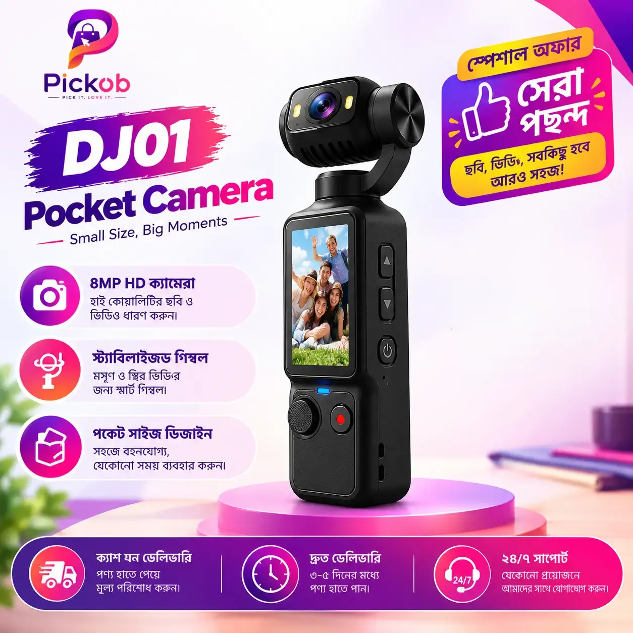 DJ01 Pocket Camera – Compact 4K Mini Camera for Vlogging, Travel & Everyday Content
